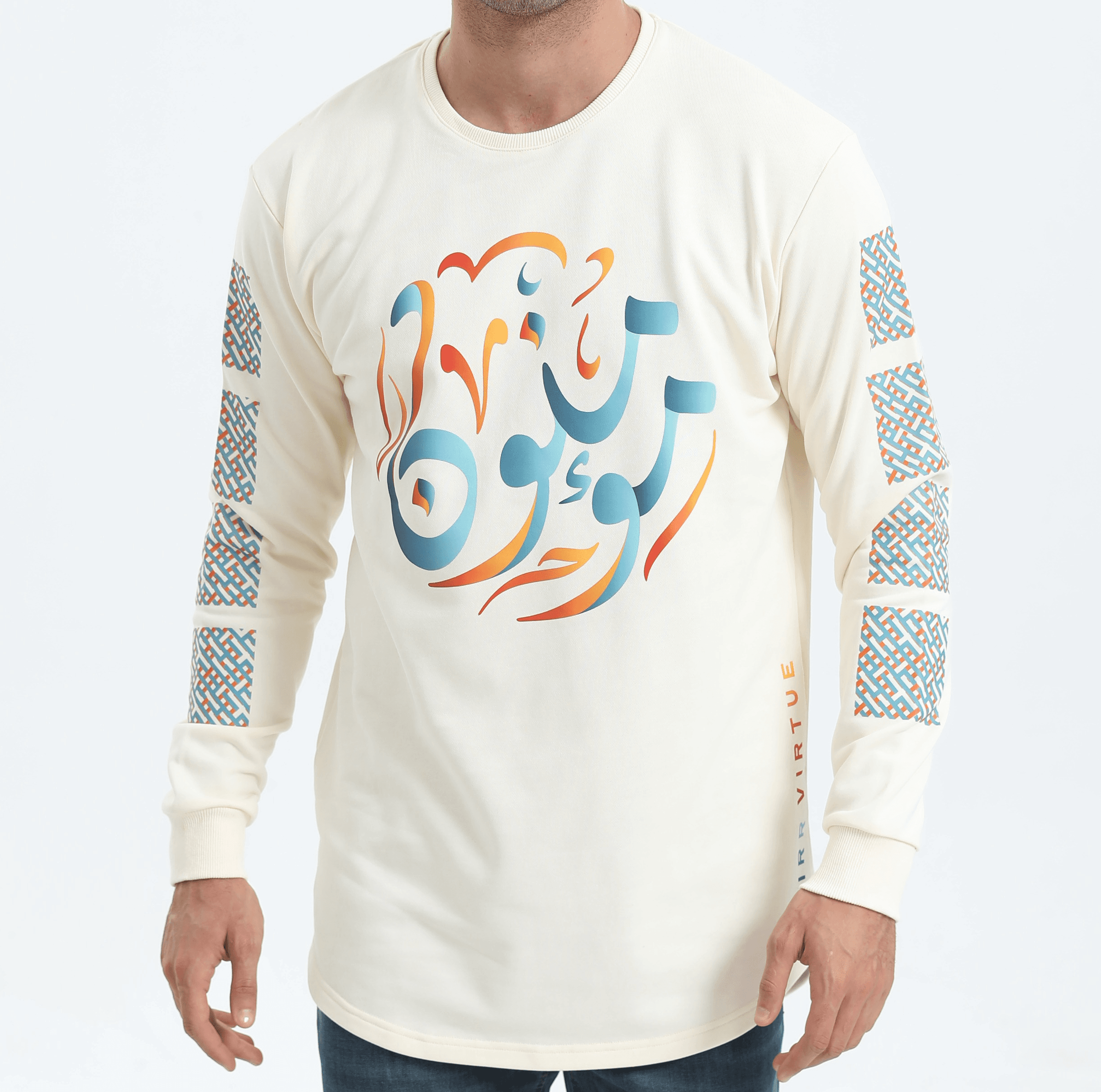 Round Arabic Calligraphy Believers Sweatshirt