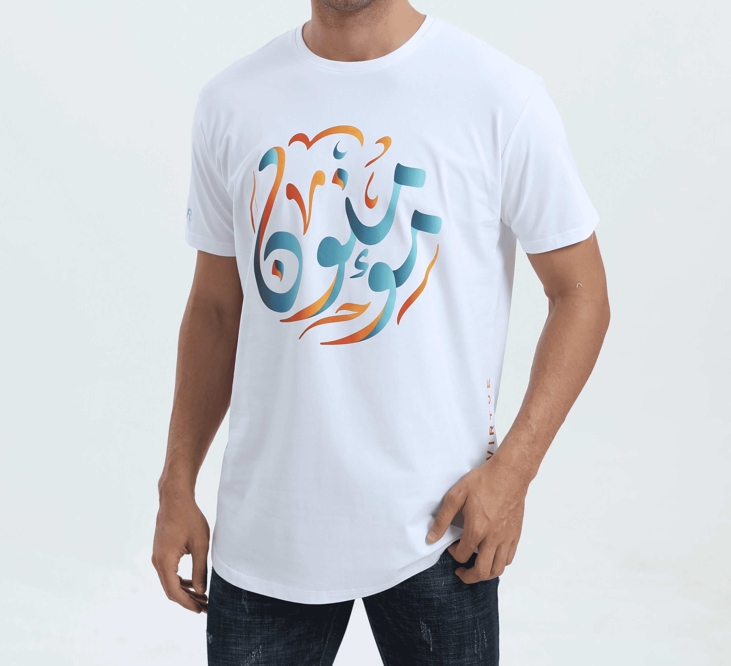 Round Arabic Calligraphy Believers